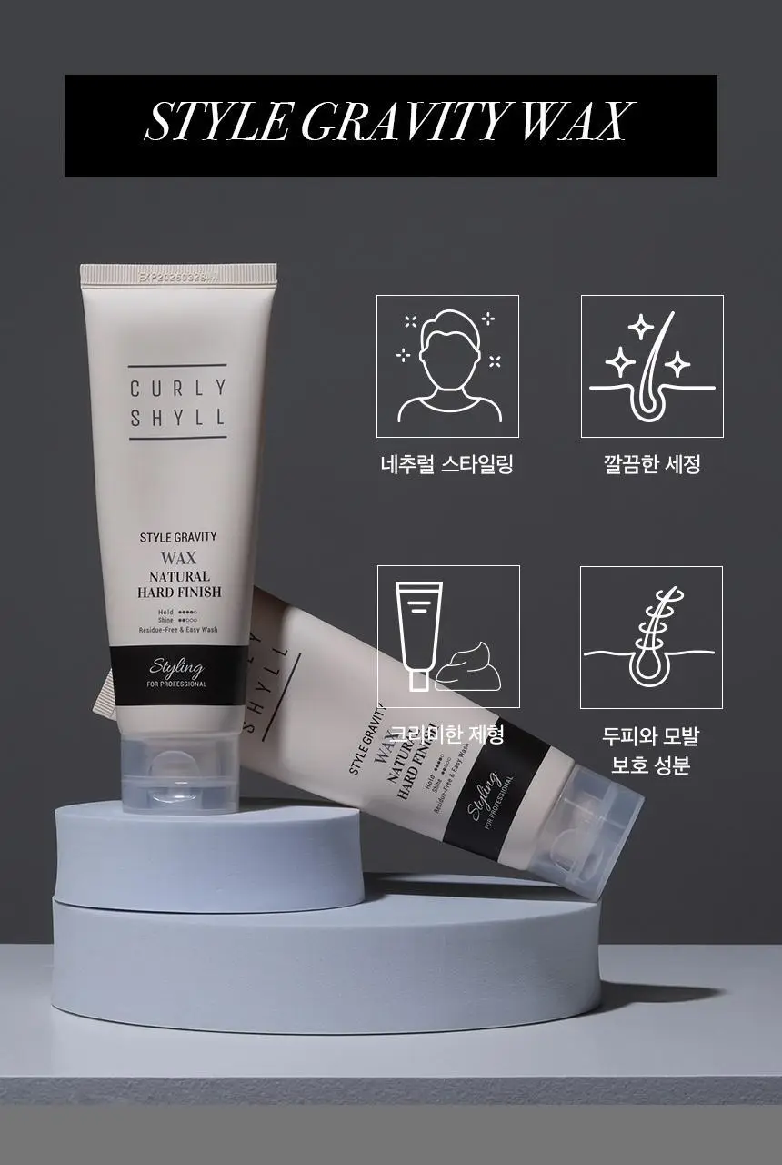 [진형 디자이너 PICK] 커리쉴 스타일 그래비티 왁스 100ml 상세페이지 4